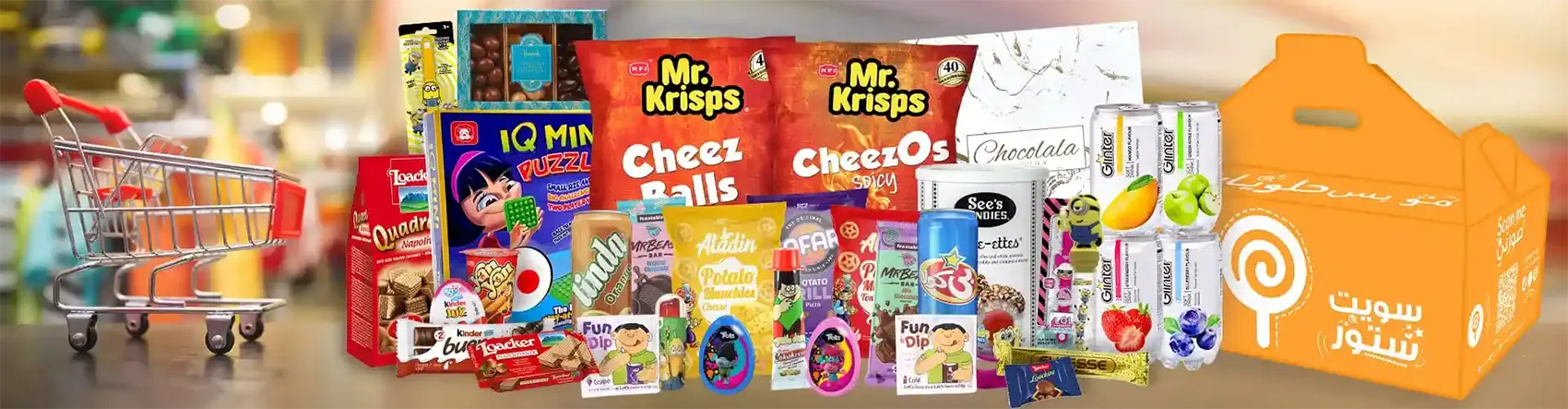 Sweet store